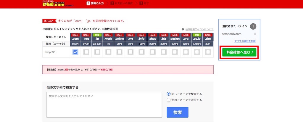 f:id:tempo96:20171203190453j:plain f:id:tempo96:20171203190453j:plain