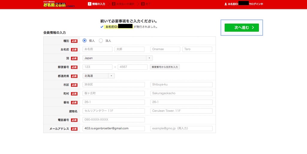 f:id:tempo96:20171203190949j:plain f:id:tempo96:20171203190949j:plain
