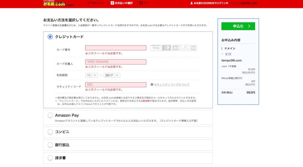 f:id:tempo96:20171203191010j:plain f:id:tempo96:20171203191010j:plain