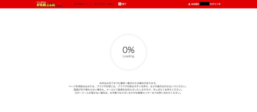 f:id:tempo96:20171203191145j:plain f:id:tempo96:20171203191145j:plain