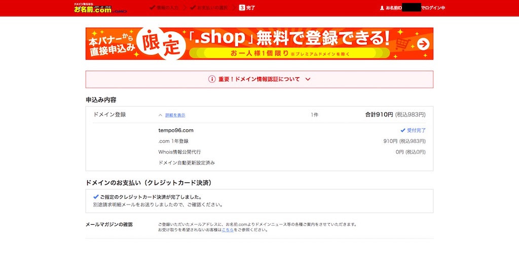 f:id:tempo96:20171203191249j:plain f:id:tempo96:20171203191249j:plain