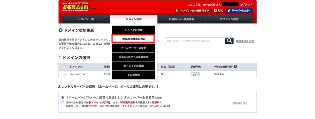 f:id:tempo96:20171203192133j:plain f:id:tempo96:20171203192133j:plain