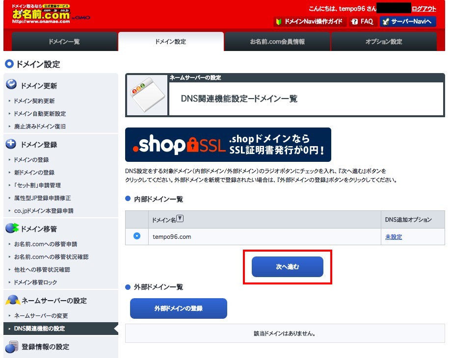 f:id:tempo96:20171203192146j:plain f:id:tempo96:20171203192146j:plain