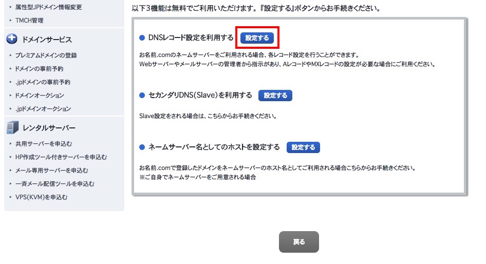 f:id:tempo96:20171203192208j:plain f:id:tempo96:20171203192208j:plain