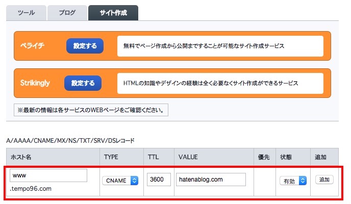 f:id:tempo96:20171203192254j:plain f:id:tempo96:20171203192254j:plain