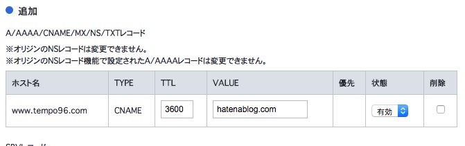 f:id:tempo96:20171203192307j:plain f:id:tempo96:20171203192307j:plain