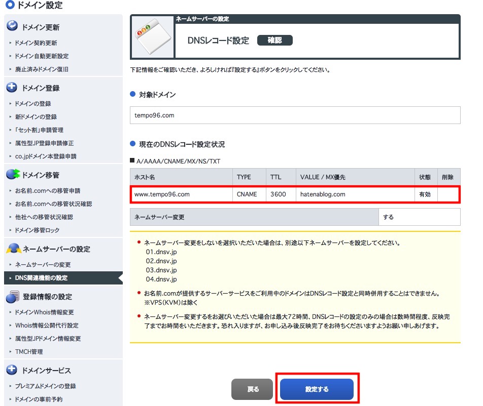 f:id:tempo96:20171203192405j:plain f:id:tempo96:20171203192405j:plain