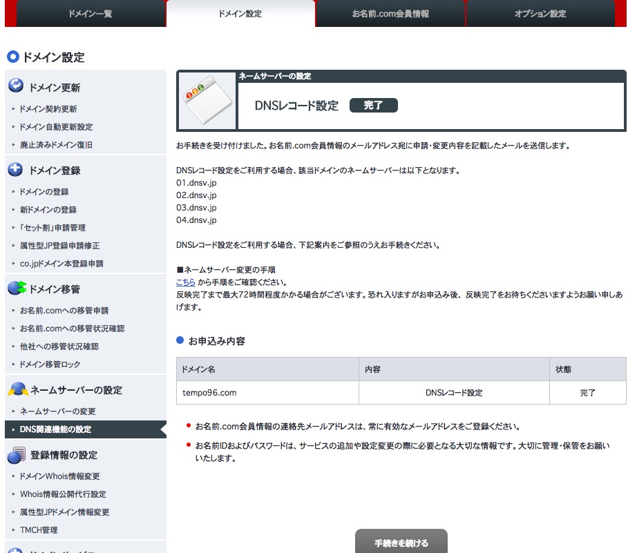 f:id:tempo96:20171203192609j:plain f:id:tempo96:20171203192609j:plain