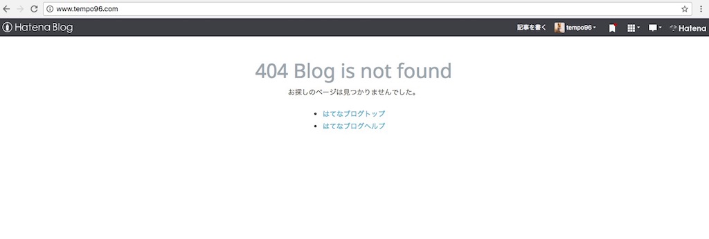 f:id:tempo96:20171203192641j:plain f:id:tempo96:20171203192641j:plain