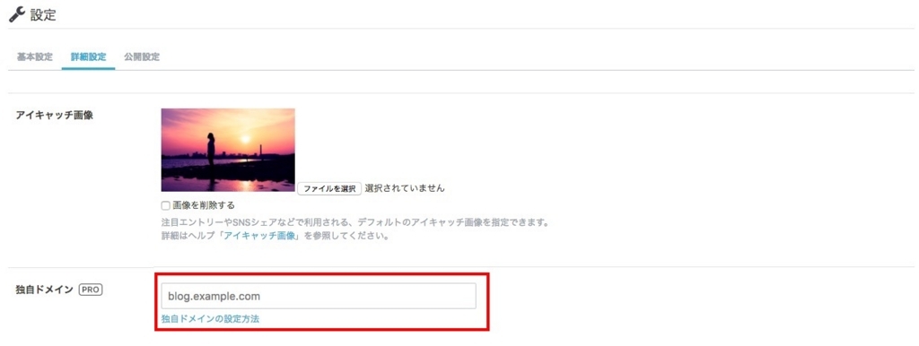 f:id:tempo96:20171203192728j:plain f:id:tempo96:20171203192728j:plain