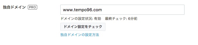 f:id:tempo96:20171203192917j:plain f:id:tempo96:20171203192917j:plain