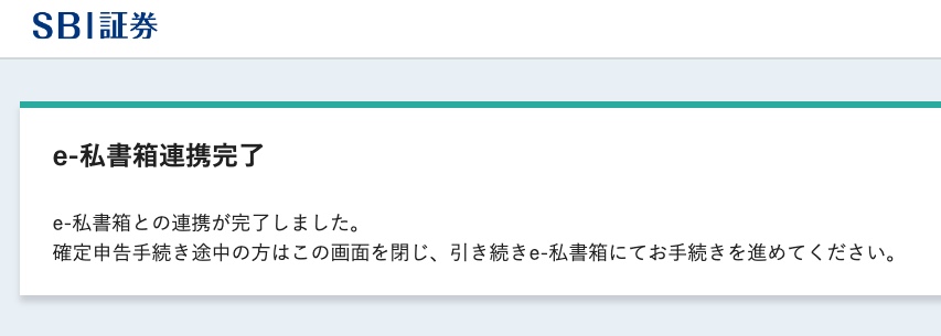 R4確定申告準備13