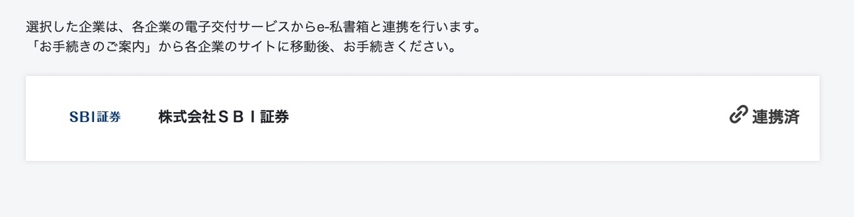 R4確定申告準備15