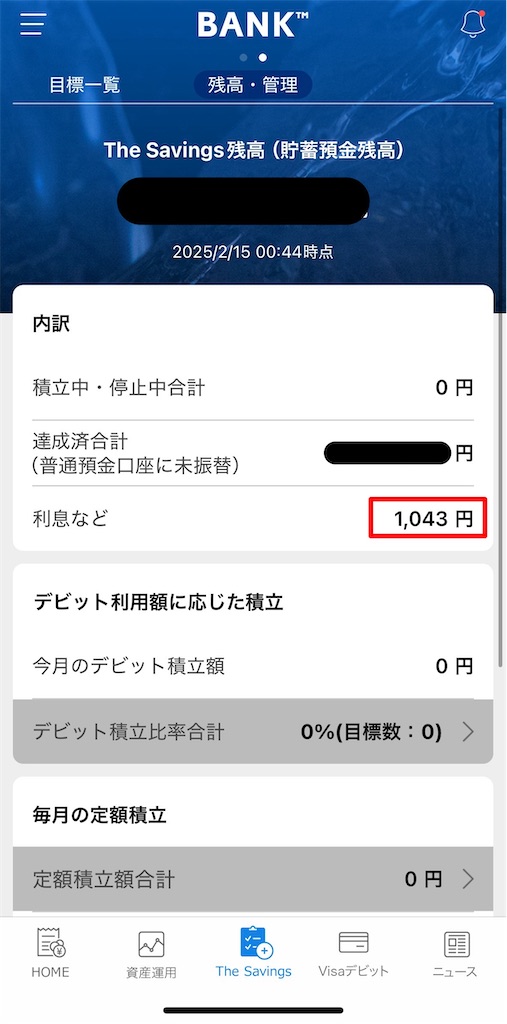 f:id:tempo96:20250215011553j:image