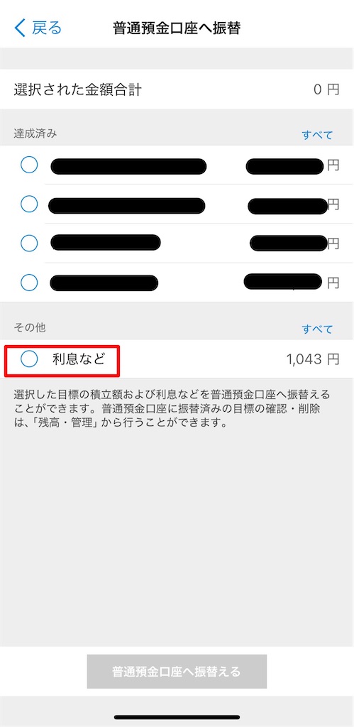 f:id:tempo96:20250215011718j:image
