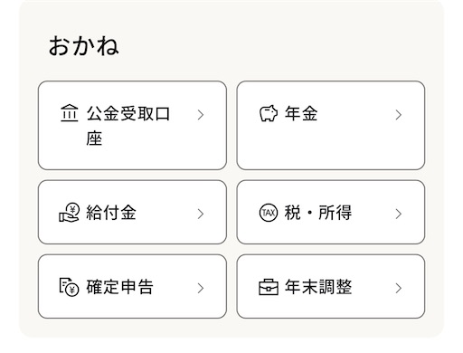 f:id:tempo96:20250225223503j:image