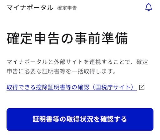 f:id:tempo96:20250225223629j:image
