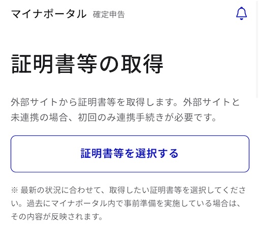f:id:tempo96:20250225223709j:image