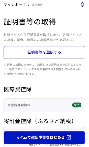 f:id:tempo96:20250225224148j:image