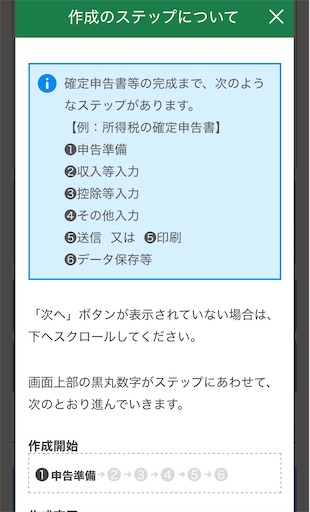 f:id:tempo96:20250225232204j:image