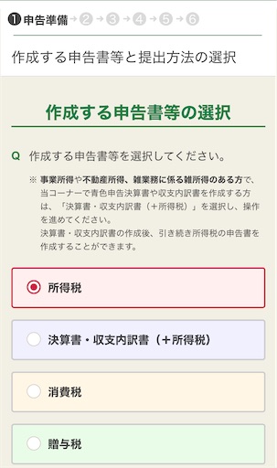 f:id:tempo96:20250225232252j:image