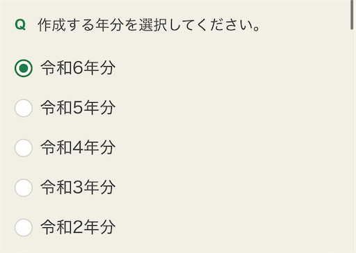 f:id:tempo96:20250225232325j:image