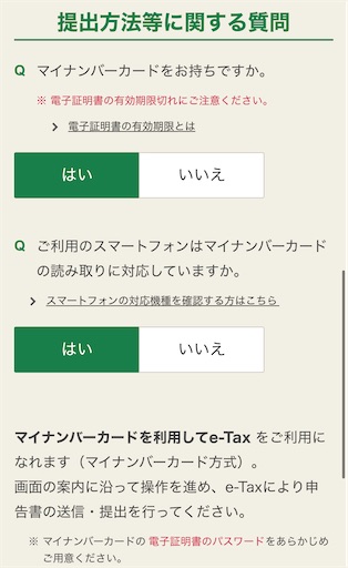 f:id:tempo96:20250225232415j:image