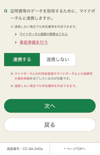f:id:tempo96:20250225232509j:image
