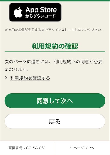 f:id:tempo96:20250225232636j:image