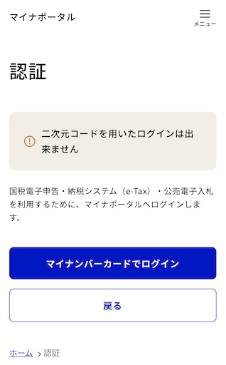 f:id:tempo96:20250225232801j:image