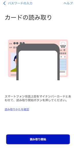 f:id:tempo96:20250225233016j:image