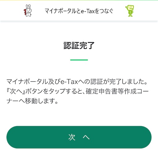 f:id:tempo96:20250225233129j:image