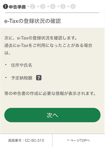 f:id:tempo96:20250225233209j:image