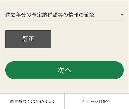 f:id:tempo96:20250225233347j:image
