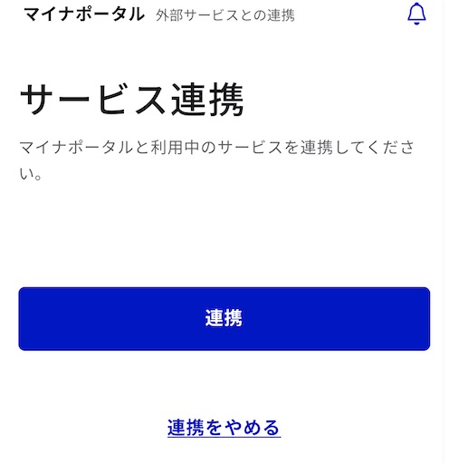 f:id:tempo96:20250225233701j:image