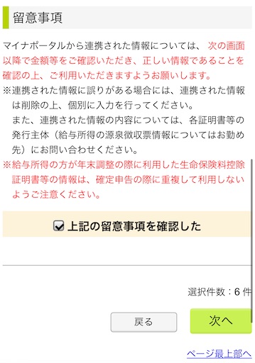 f:id:tempo96:20250225233945j:image