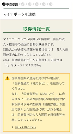 f:id:tempo96:20250225234209j:image