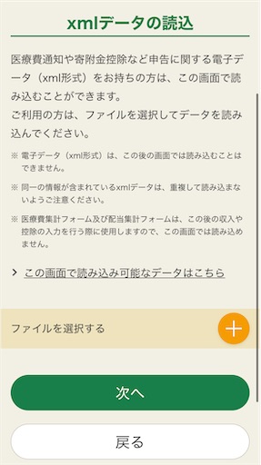 f:id:tempo96:20250225234217j:image