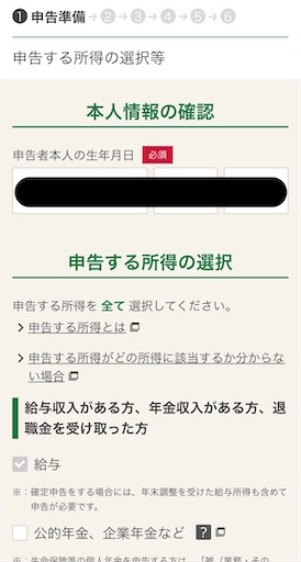 f:id:tempo96:20250225234431j:image