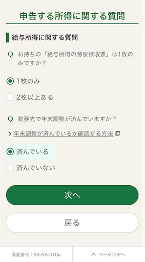 f:id:tempo96:20250225234610j:image