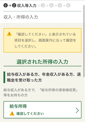 f:id:tempo96:20250225235353j:image