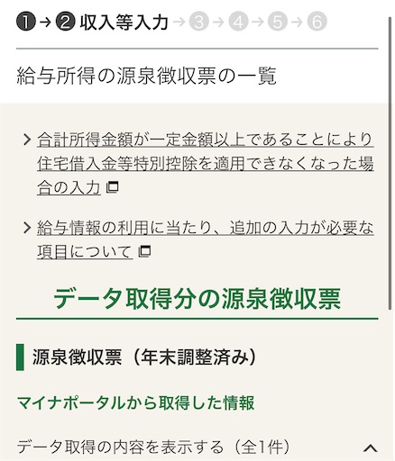 f:id:tempo96:20250225235429j:image