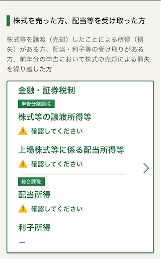 f:id:tempo96:20250225235546j:image