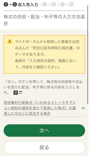 f:id:tempo96:20250225235630j:image