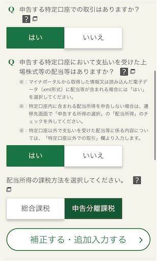 f:id:tempo96:20250225235754j:image
