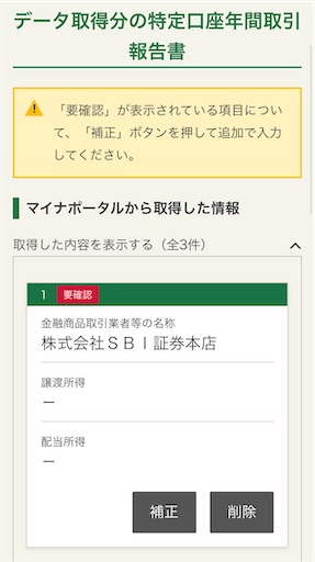 f:id:tempo96:20250225235909j:image