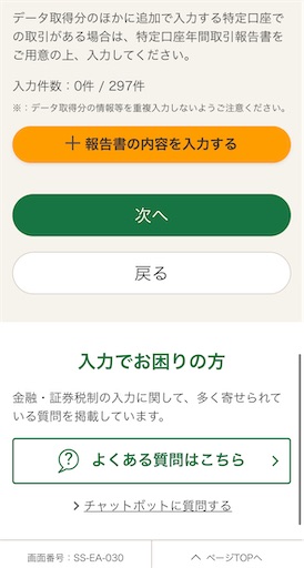 f:id:tempo96:20250226000209j:image