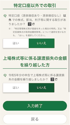 f:id:tempo96:20250226000259j:image