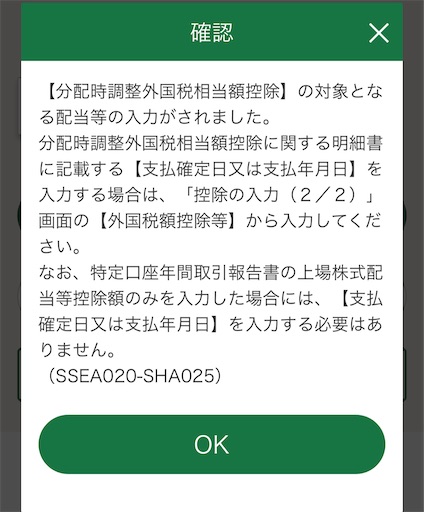 f:id:tempo96:20250226000418j:image