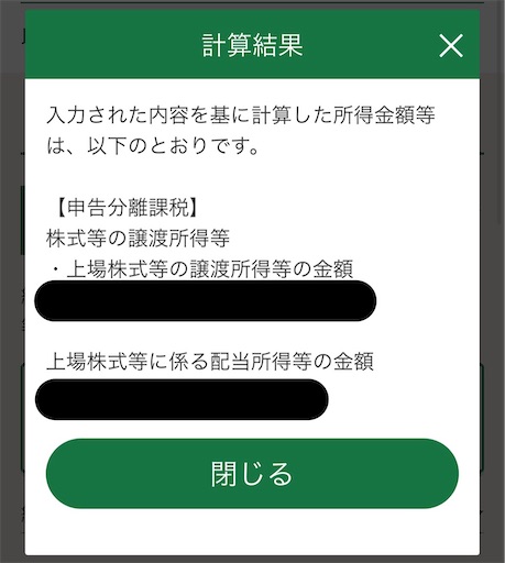 f:id:tempo96:20250226000719j:image